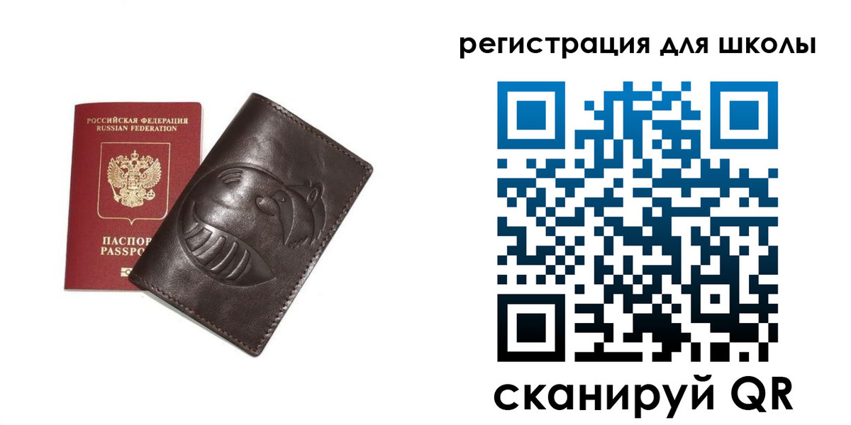 прописка законно в Могочи
