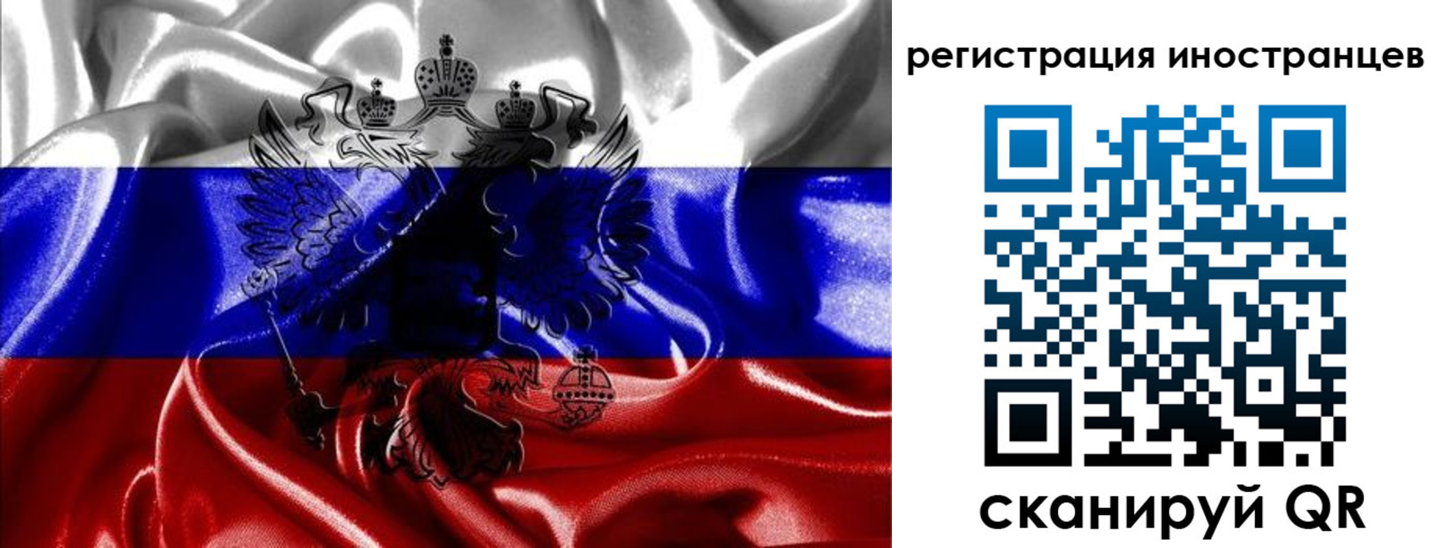 регистрация в Могочи