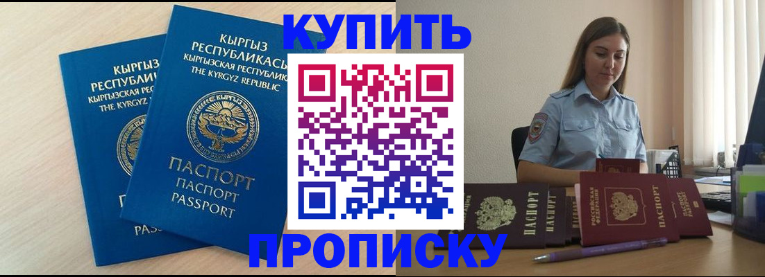 форма 3 в Могочи